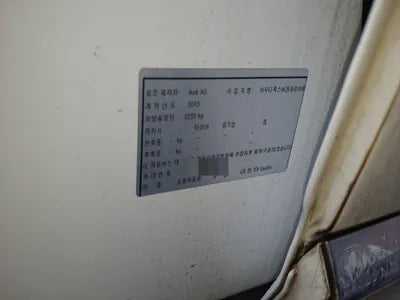 2016 Audi Q5 WAUZZZ8R8GA082405 VIN:WAUZZZ8R8GA082405