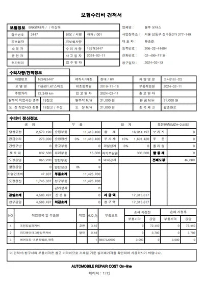 2020 Hyundai Kona KMHK6815GLU498505 VIN:KMHK6815GLU498505