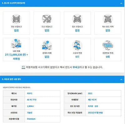 2021 Audi A6 WAUZZZF28MN042836 VIN:WAUZZZF28MN042836