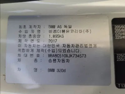 2018 BMW 320 WBA8C510XJK734573 VIN:WBA8C510XJK734573