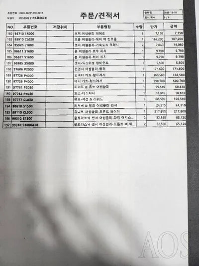 2023 Hyundai Santa FE KMHS3811BPU065671 VIN:KMHS3811BPU065671