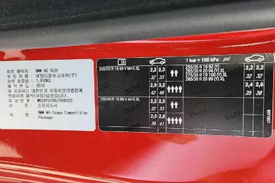 2020 BMW M4 WBS4Y9108LFH58923 VIN:WBS4Y9108LFH58923