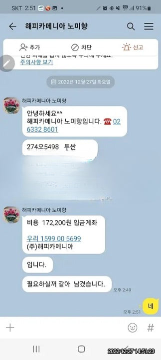 2015 Hyundai Tucson KMHJT81VBFU081003 VIN:KMHJT81VBFU081003