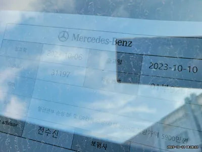 2018 Mercedes-Benz S 400 740KMWDDUG3FB1JA3 VIN:740KMWDDUG3FB1JA3