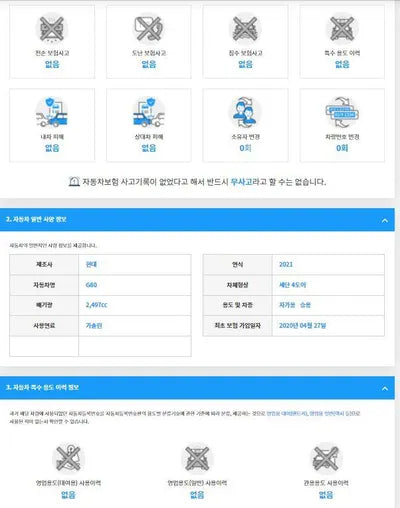 2020 Genesis G80 KMTGB41CDMU007648 VIN:KMTGB41CDMU007648