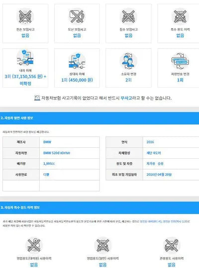 2016 BMW 520 WBA5E7100GG563546 VIN:WBA5E7100GG563546