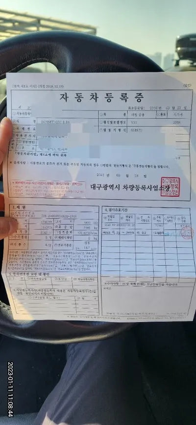 2016 Infiniti Q50 JNKDV71E5GM552228 VIN:JNKDV71E5GM552228