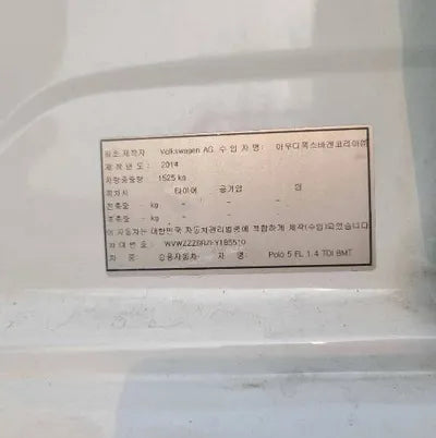 2015 Volkswagen Polo WVWZZZ6RZFY185510 VIN:WVWZZZ6RZFY185510