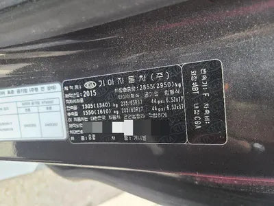 2015 Kia Carnival VIN: