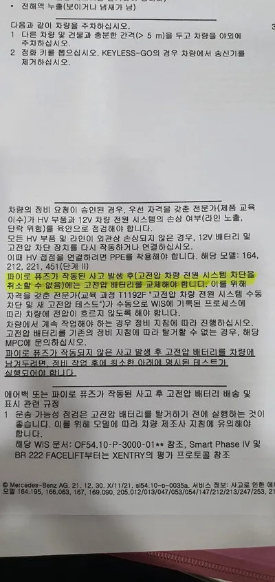 2021 Mercedes-Benz E 300 W1KZF5EB5MA987195 VIN:W1KZF5EB5MA987195