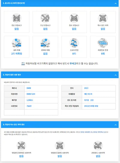 2022 BMW 520 WBA11BH00PCL31636 VIN:WBA11BH00PCL31636