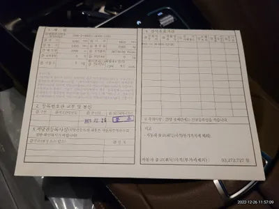 2021 Mercedes-Benz E 450 VIN: