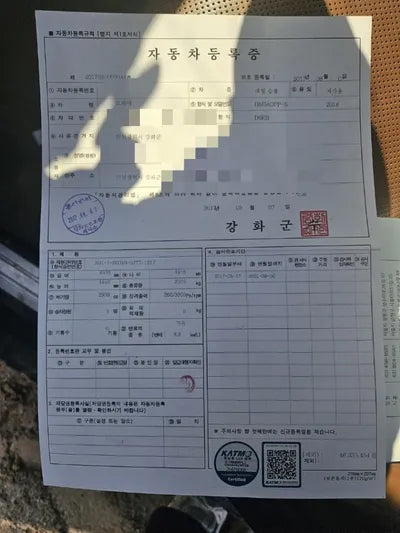 2017 Kia Mohave VIN: