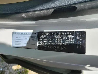 2015 Kia Carnival KNAME81ABGS122272 VIN:KNAME81ABGS122272