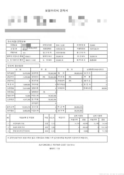 2020 Mercedes-Benz CLS 300 W1K2J1JB1LA055993 VIN:W1K2J1JB1LA055993