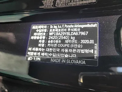 2020 Porsche Cayenne WP1BA29Y8LDA67967 VIN:WP1BA29Y8LDA67967