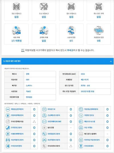 2022 Genesis G80 KMTGB41CDNU131679 VIN:KMTGB41CDNU131679