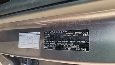 2021 Hyundai Santa FE KMHS281HGMU414741 VIN:KMHS281HGMU414741