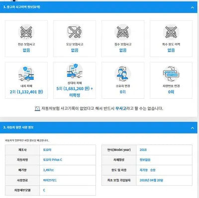 2018 Toyota Prius C JTDKDTB35J1613166 VIN:JTDKDTB35J1613166