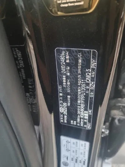 2022 Hyundai Ioniq VIN: