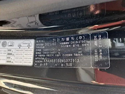 2021 Kia Carnival VIN: