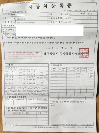 2016 Mercedes-Benz GLA 200 WDCTG0JB5GJ233833 VIN:WDCTG0JB5GJ233833