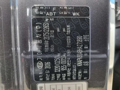 2017 Kia Sorento 288KMKNAPK81ABHA2 VIN:288KMKNAPK81ABHA2