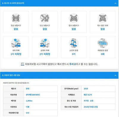 2018 Hyundai Santa FE KMHS281BBKU051743 VIN:KMHS281BBKU051743