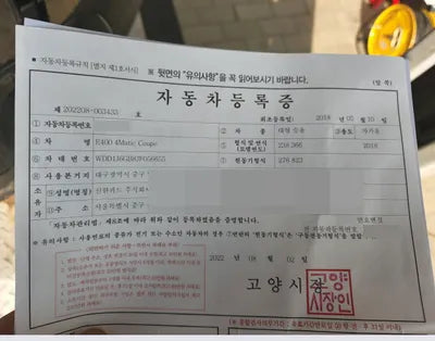 2018 Mercedes-Benz E 400 WDD1J6GB8JF056655 VIN:WDD1J6GB8JF056655