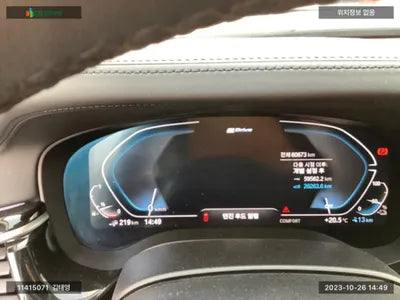 2020 BMW 530 WBAJS910XLCE69391 VIN:WBAJS910XLCE69391