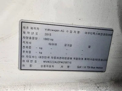 2015 Volkswagen Golf WVWZZZAUZFW258715 VIN:WVWZZZAUZFW258715