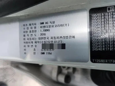 2017 BMW 118 WBA1S5106H5G74842 VIN:WBA1S5106H5G74842