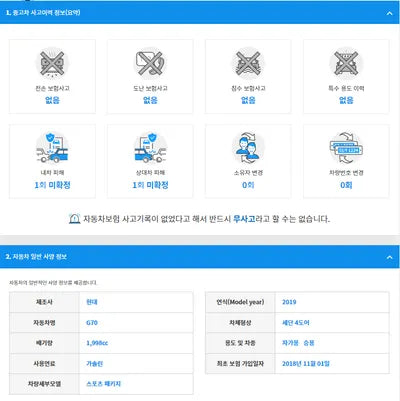 2018 Genesis G70 KMTG341ADKU028911 VIN:KMTG341ADKU028911