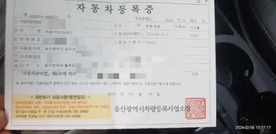 2020 Hyundai Tucson KMHJ581ABLU215831 VIN:KMHJ581ABLU215831