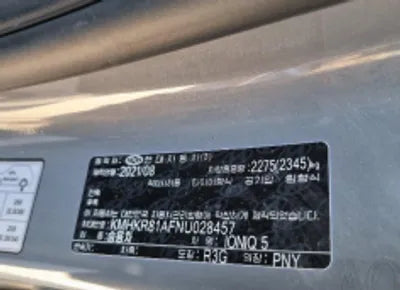 2022 Hyundai Ioniq KMHKR81AFNU028457 VIN:KMHKR81AFNU028457