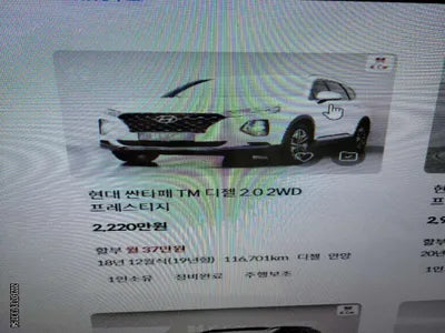 2019 Hyundai Santa FE 010KMKMHS281BBKU1 VIN:010KMKMHS281BBKU1