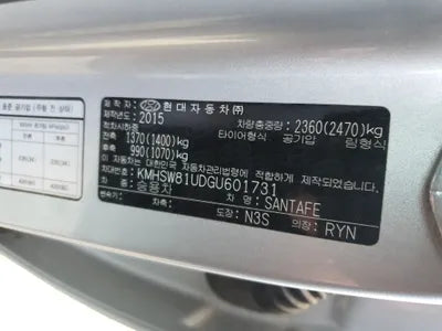 2016 Hyundai Santa FE KMHSW81UDGU601731 VIN:KMHSW81UDGU601731