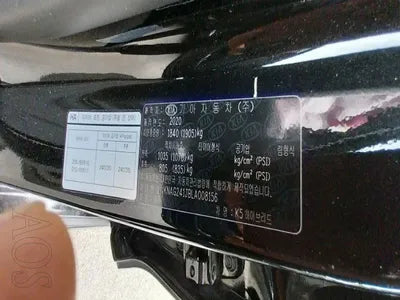 2020 Kia K5 VIN:
