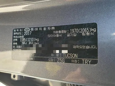 2017 Hyundai Tucson VIN: