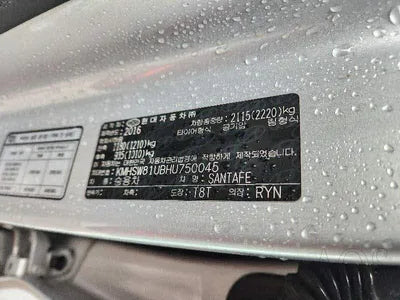 2017 Hyundai Santa FE KMHSW81UBHU750045 VIN:KMHSW81UBHU750045