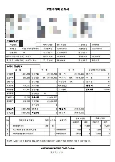 2018 Genesis G80 VIN: