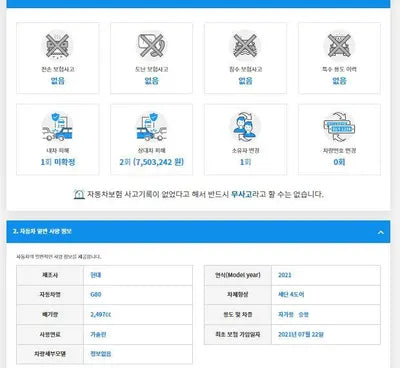 2021 Genesis G80 KMTGB41CBMU091796 VIN:KMTGB41CBMU091796