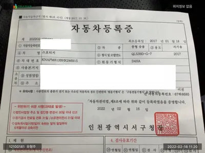 2017 Kia Sportage KNAPM813BHK246915 VIN:KNAPM813BHK246915