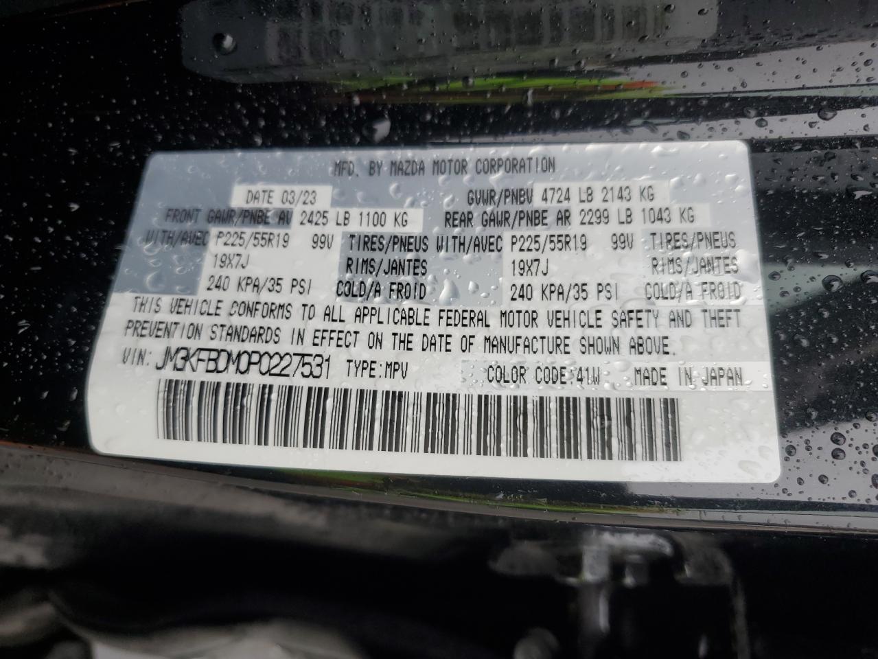 2023 MAZDA CX-5 PREMIUM VIN:JM3KFBDM0P0227531