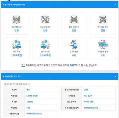 2018 Mercedes-Benz E 220 WDDZF0FB3JA375879 VIN:WDDZF0FB3JA375879