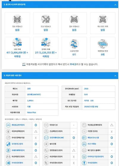 2018 Hyundai Santa FE KMHSW81UBJU862027 VIN:KMHSW81UBJU862027