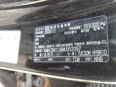 2020 Hyundai Tucson KMHJB811BMU002097 VIN:KMHJB811BMU002097