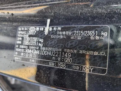 2017 Genesis G80 KMHGM41DDHU221149 VIN:KMHGM41DDHU221149