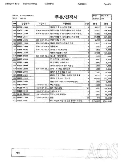 2021 Kia K5 KNAG241ABMA129562 VIN:KNAG241ABMA129562