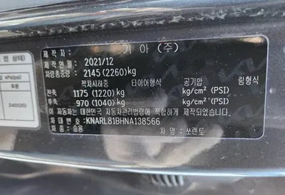 2021 Kia Sorento VIN: